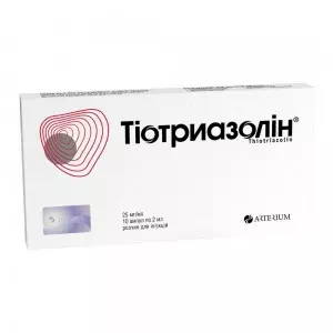 Тиотриазолин раствор для инъекций 1% ампулы 2мл №10- цены в Павлограде
