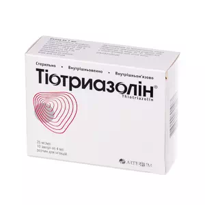 Тиотриазолин раствор для инъекций 2.5% ампулы 4мл №10- цены в Львове