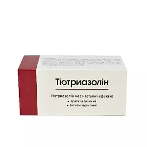 Тиотриазолин таблетки 0.2г №90- цены в Тульчине