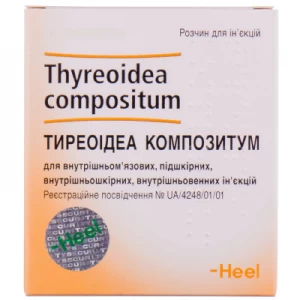 Териоидеа композитум раствор для инъекций в ампулах по 2,2мл №100(5х20)- цены в Лубны