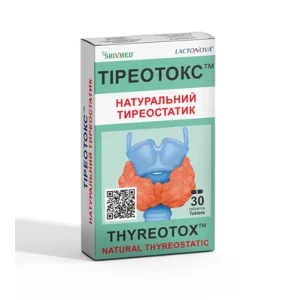 Тиреотокс таблетки №30 (15х2)- цены в Нововолынске