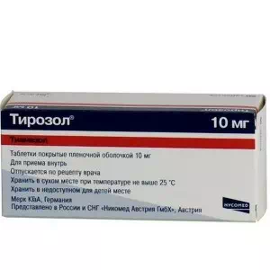 Тирозол таблетки 10 мг №50- цены в Ивано - Франковск