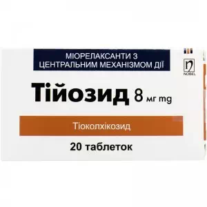 Тійозид таблетки по 8 мг №20 (10х2)- ціни у Славутичі