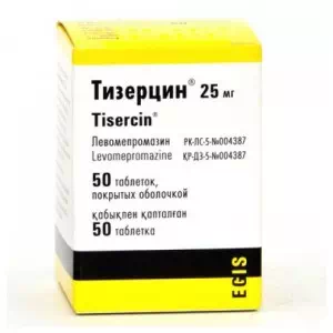 Тизерцин таблетки 25мг №50- цены в Мирнограде
