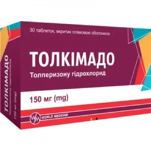 Толкимадо таблетки покрытые пленочной оболочкой по 150 мг №30- цены в Марганце