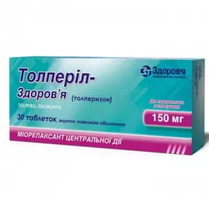 Толперил Здоровье таблетки 150мг №30- цены в Покровске