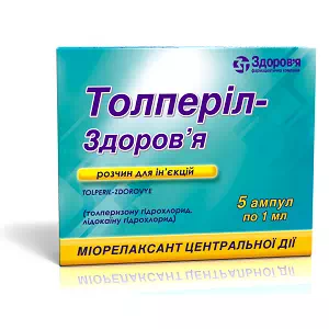 Толперил-Здоровья р-р д ин.амп.1мл №5- цены в Кривой Рог