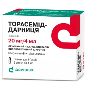 Торасемід-Дарниця розчин для ін'єкцій 20 мг/4 мл ампули 4мл №5- ціни у Кривому Розі
