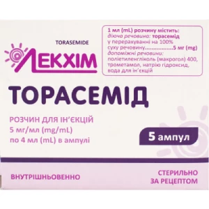 Торасемід розчин для ін'єкцій 5 мг/4 мл в ампулах по 4 мл №5- ціни у Обухові