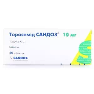 Торасемид Сандоз таблетки 10мг №20- цены в Горишних Плавнях