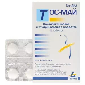 Тос-Май таблетки №16- ціни у Херсо́ні