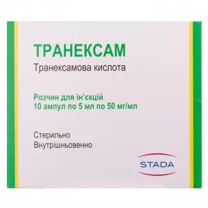 ТРАНЕКСАМ розчин д/ін. 50 мг/мл по 5 мл №10 в амп.- ціни у Сумах