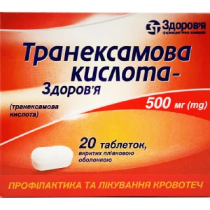 Інструкція до препарату Транексамова кислота-Здоров'я табл. 500мг №20
