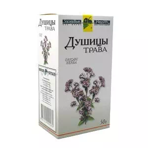 трава душицы 50г- цены в Дрогобыче