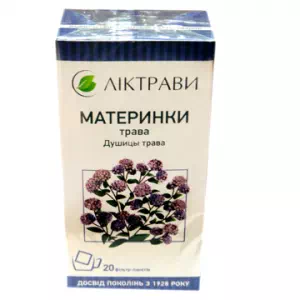 Трава душицы фильтр пакеты .1.5г №20- цены в Новомосковске