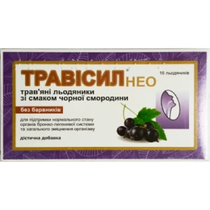 Травісил Нео трав'яні льодяники зі смаком чорної смородини №16- ціни у Нововолинську