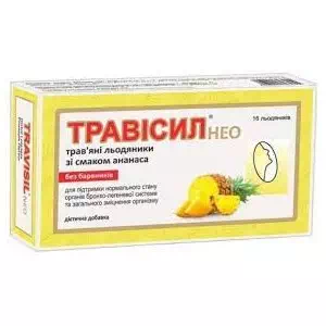Травісил Нео льодяники ананас №16 Форсаж- ціни у Миколаїві