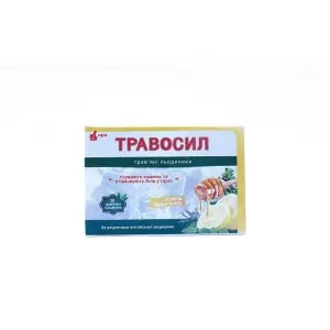 Травосил льодяники трав'яні лимон та мед №20- ціни у Кременчуці