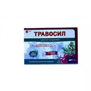 Травосил льодяники трав'яні вишня №20- ціни у Кременчуці
