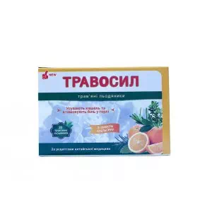 Травосил травяные леденцы №20 Апельсин- цены в Нововолынске