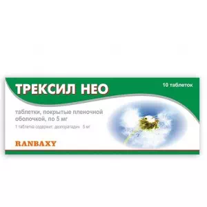 Трексил Нео таблетки 5мг №10- цены в Киеве