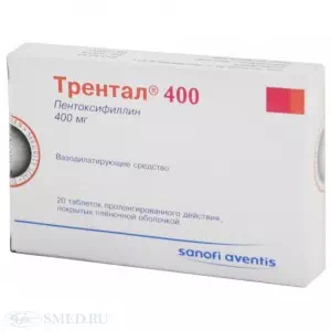 Трентал таблетки пролонгированные 400мг №20- цены в Новомосковске