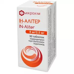 Три-Алитер табл.8 мг 2,5 мг 10 мг №30(10х3)- цены в Тернополе