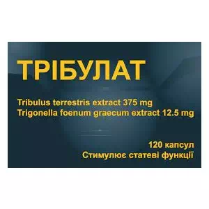 Трібулат таблетки №60- ціни у Снятині