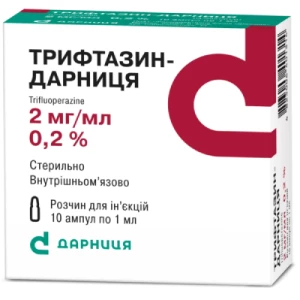 Трифтазин-Дарниця розчин для ін'єкцій 2 мг/мл ампули 1мл №10- ціни у Харкові