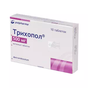 Трихопол таблетки вагинальные 500мг №10- цены в Снятыне