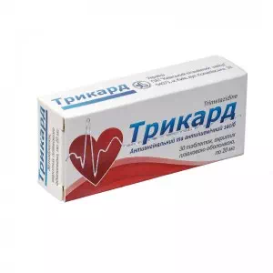 Трикард таблетки 20мг №30- ціни у Переяслав - Хмельницькому