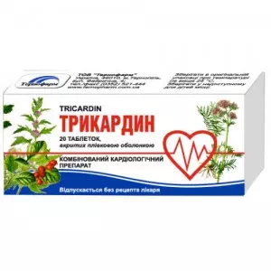 ТРИКАРДИН таблетки, в/плів. обол. №20 (10х2)- ціни у Южноукраїнську