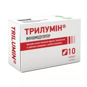 Трілумін капс. 350мг N10- ціни у Кропивницький