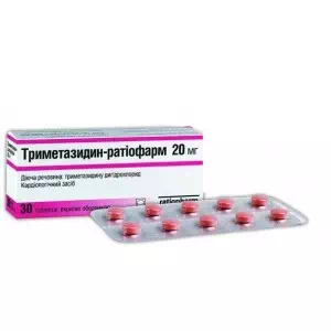 Триметазидин-Ратиофарм таблетки 20мг №30- цены в Днепре