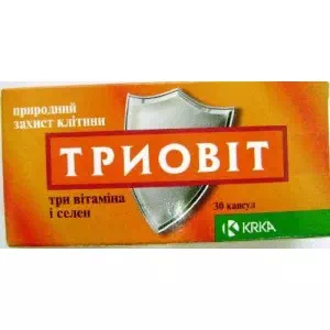 Тріовіт капсули №30- ціни у Києві