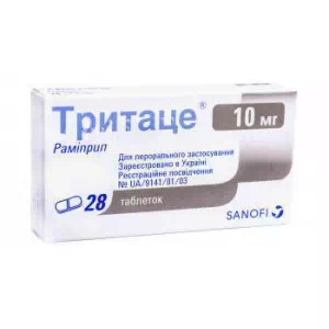 Тритаце таблетки 10мг №28- цены в Ровно