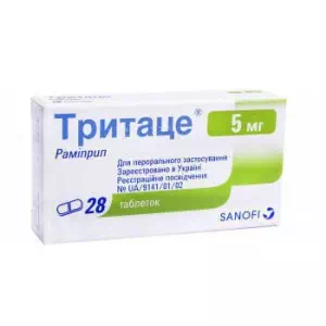 ТРИТАЦЕ таблетки по 5мг №28 (14х2)- ціни у Івано - Франківську
