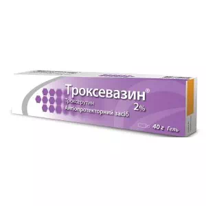 Троксевазин гель 2% 40г- ціни у Миколаїві