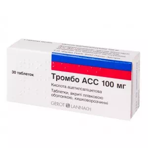 Тромбо АСС таблетки 100 мг №30- ціни у Черкасах