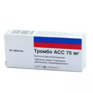 Тромбо АСС таблетки 75 мг №30- цены в Миргороде