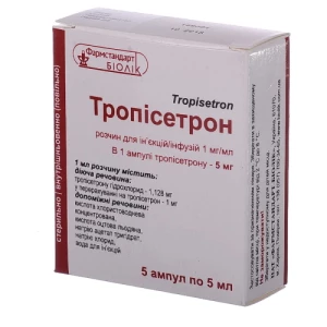 Трописетрон раствор для инъекций/инфузий 1 мг/мл ампулы 5 мл блистер в пачке №5- цены в Черкассах