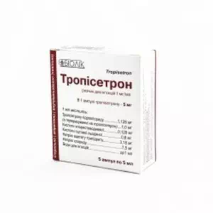 Трописетрон раствор для инъекций 5мг ампулы 5мл №5- цены в Южноукраинске