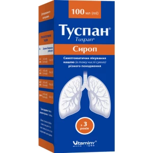 Туспан сироп 1,5мг/мл полімерний флакон 100мл- ціни у Дніпрі