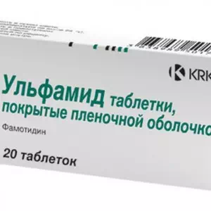 Ульфамид таблетки 20мг №20- цены в Днепре