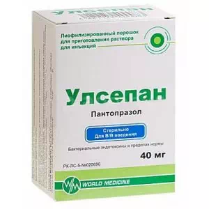 УЛСЕПАН ліофілізат для р-ну д/ін. по 40 мг у флак.- ціни у Баштанці