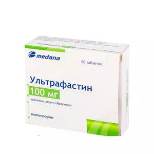 Ультрафастин таблетки 100мг №20- цены в Днепре