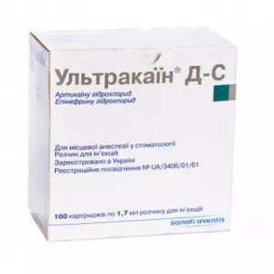 Ультракаїн ДС розчин для ін'єкцій ампули 2мл №100- ціни у Харкові