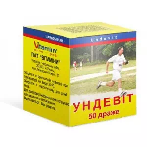 Ундевит драже №50 Витамины- цены в Павлограде