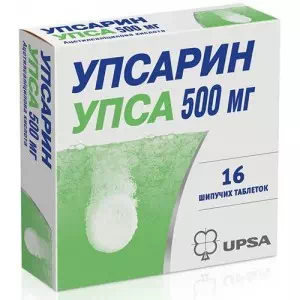Упсарин УПСА таблетки шипучие №16- цены в Миргороде