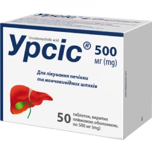 Урсіс таблетки покриті плівковою оболонкою 500мг №50- ціни у Кам'янське
